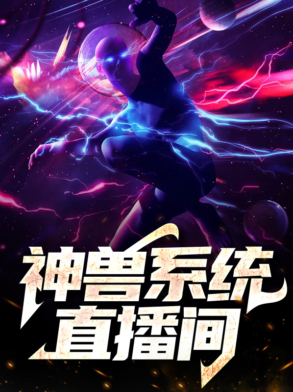 全高清录播系统直播间