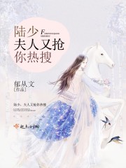 重生只为睡天后 小说