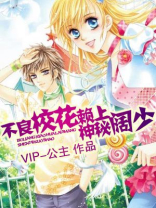 总裁校花赖上我修炼等级