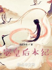 她们为我打天下作者是谁的马甲