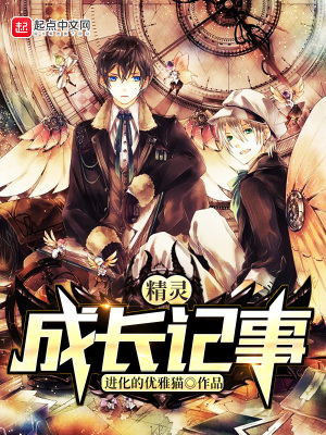 成长记事类作文