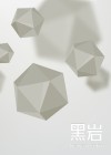 空间操控者