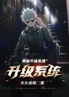 神级抽奖系统