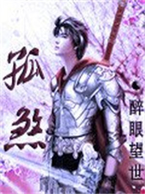 孤煞软件库下载密码是多少