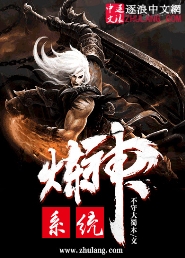 炼神全文阅读