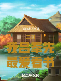 三国:我吕奉先,最爱看书笔趣阁