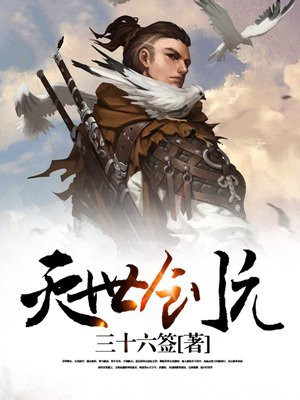 毁灭创世决是哪部小说里的功法