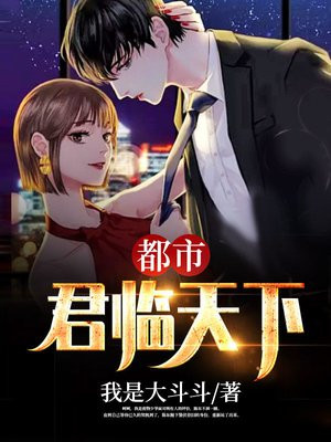 都市君临天下沈卓女主是谁