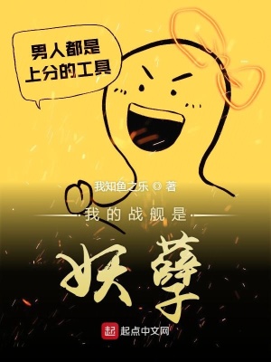 我的战舰官方网站
