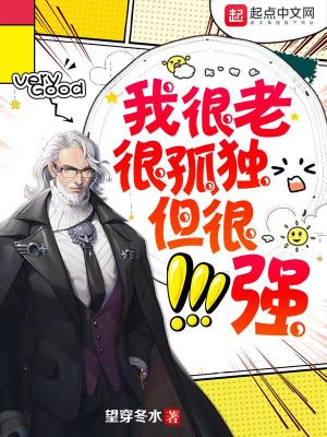 我觉得我很孤单