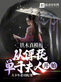 《铁木真》