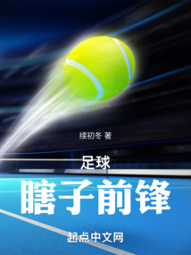 瞎子比赛