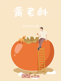 诗人老黄