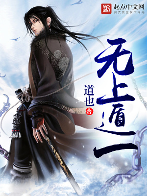 无上遁一全本