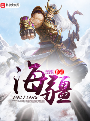 海疆润滑油是哪里生产的