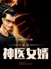 花都透视仙医