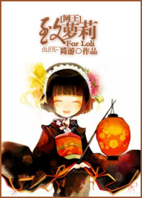 网王――致青春