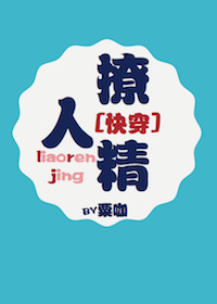 懒人经济