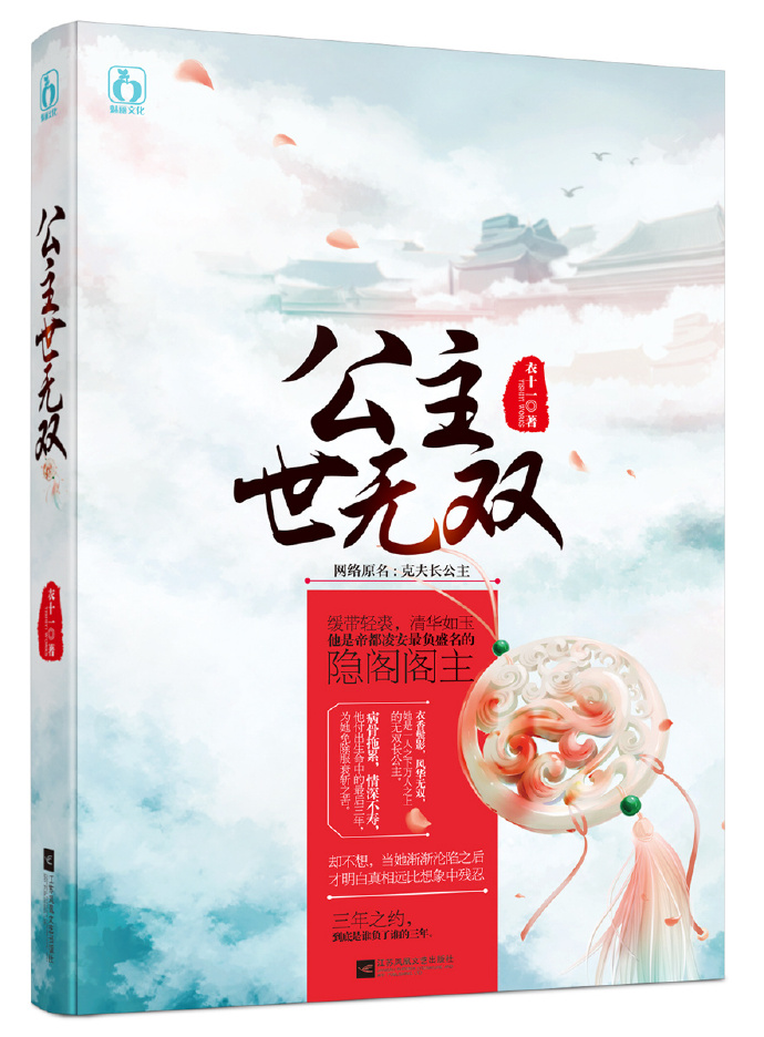 克夫长公主