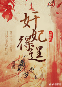 忮环⑾