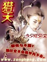猎天狼剧情简介