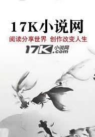 网游之神话降临 血夜独狼 小说