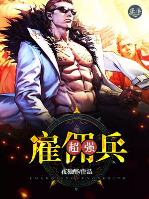 龙在边缘