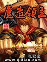 暗魔领主免费完整版