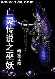 魔兽世界亡灵传承套装怎么获得