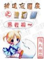 被遗忘的国度众神