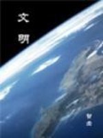 文明礼仪手抄报图片