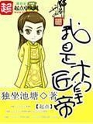 我是个木匠
