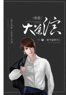 我是大导演TXT
