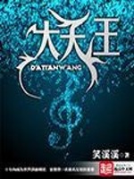 四大天王歌星是哪四位