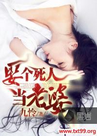 娶三十九个老婆