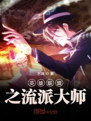 lol流派