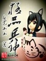 原神极品号价格