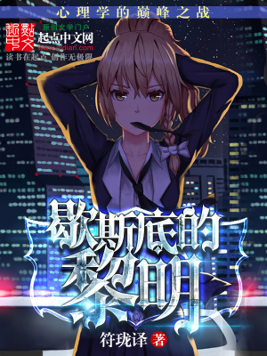 歇斯底里歌曲