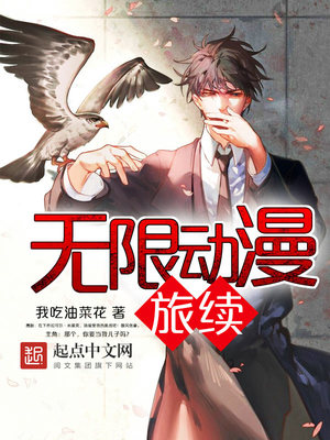 无限城篇为什么没有动漫