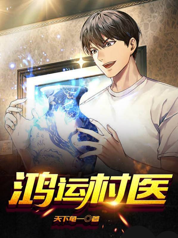 医美鸿运脸是什么