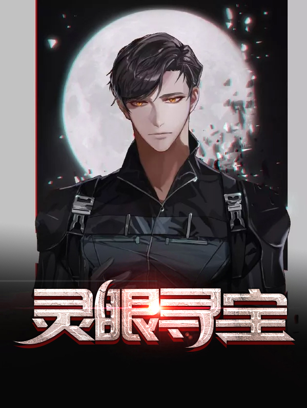 灵境寻宝怎么做