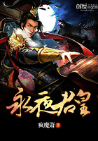 百度百科永夜君王