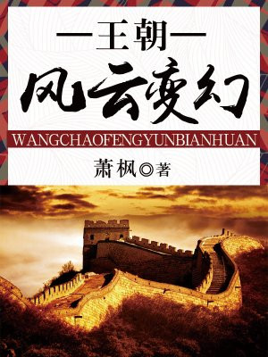 文明6风云变幻