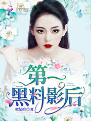 娇妻在上,蜜蜜宠!