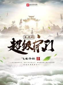 超级宗门:我的宗门建筑可升级