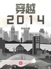 穿越时空的思念