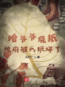 给爷爷烧纸钱怎么称呼