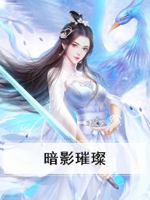dnf暗影盛宴