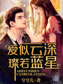 病娇大佬太凶!第一夜把我吓哭了漫画