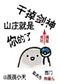 [综]干掉那柄刀